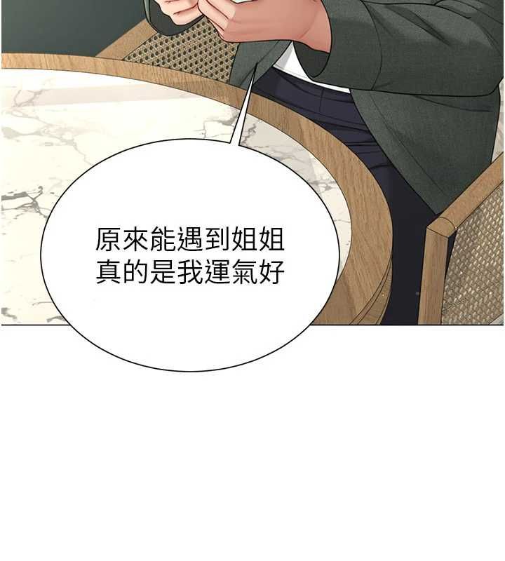 炮友满屋第4话-第二位炮友姐姐
