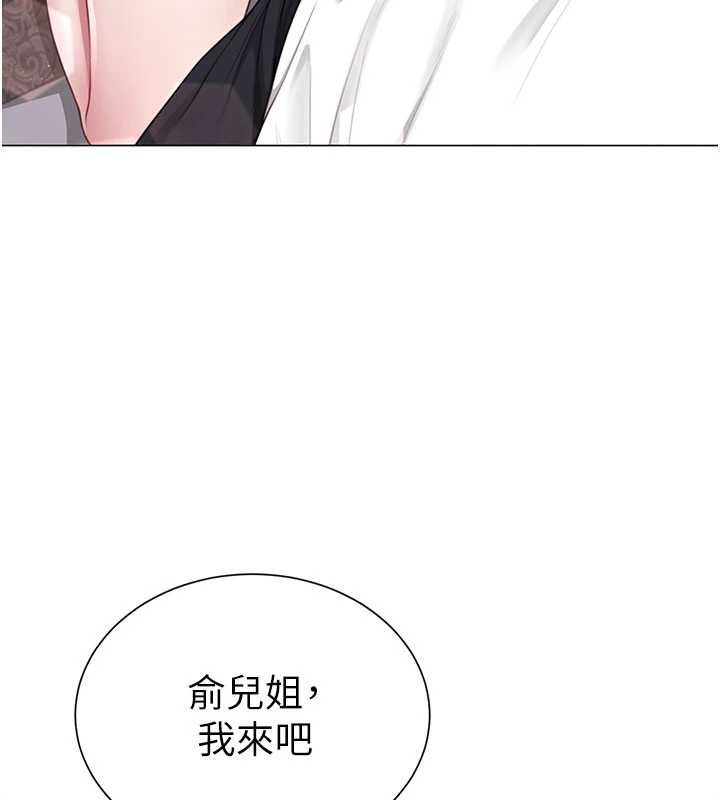 炮友满屋第5话-替正妹炮友破处