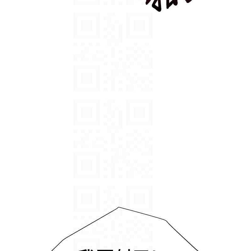 炮友满屋第6话-在外过夜的继子