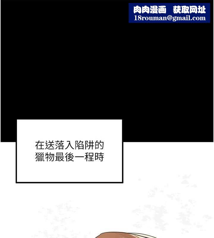 里长孙子开麦啦第42話-冰火五重天的快感