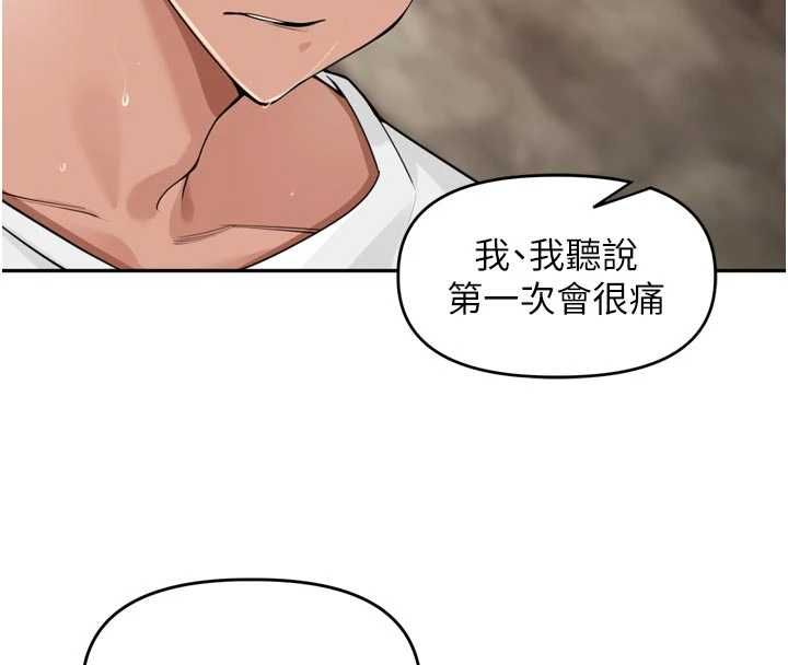 裡長孫子開麥啦第42話-冰火五重天的快感