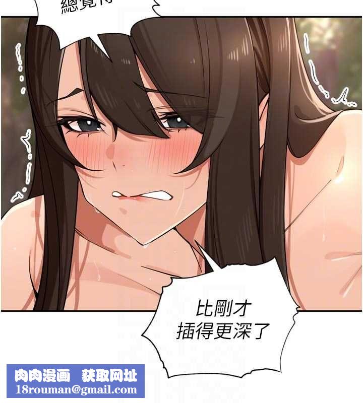 里长孙子开麦啦第42話-冰火五重天的快感