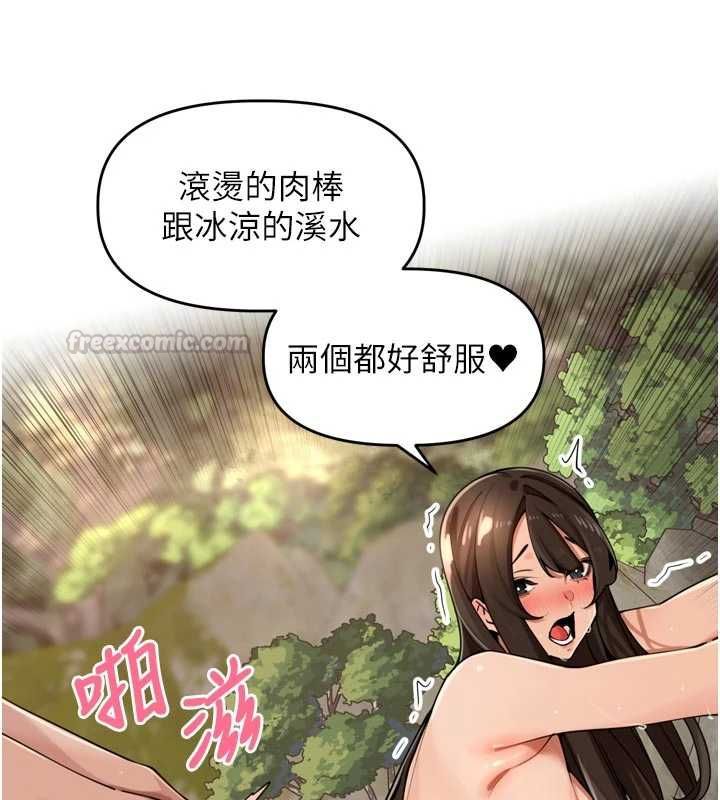 裡長孫子開麥啦第42話-冰火五重天的快感