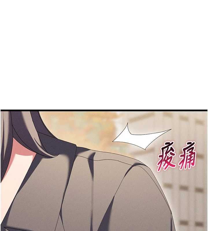 人妻回春馆第9話-你可以再用力一點♥