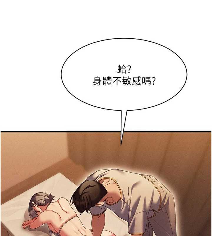 人妻廻春館第9話-你可以再用力一點&hearts;