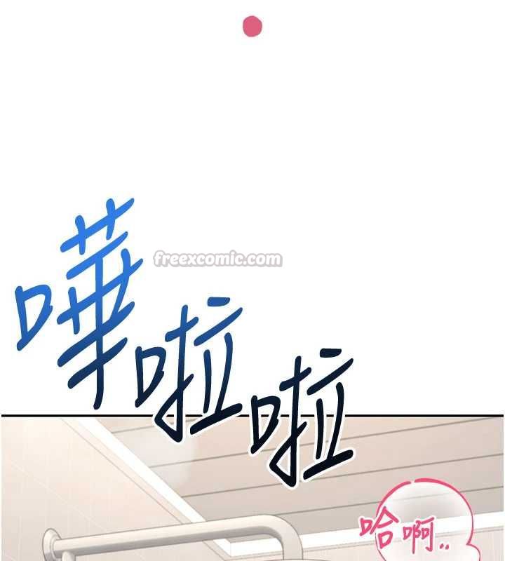 飛機盃女神連線中第67話-全身上下都是你的記號&hearts;
