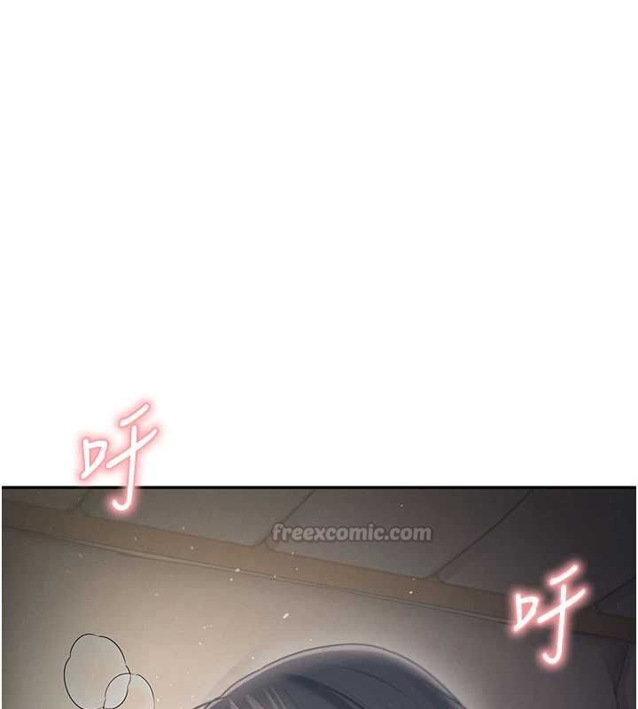 飛機盃女神連線中第67話-全身上下都是你的記號&hearts;