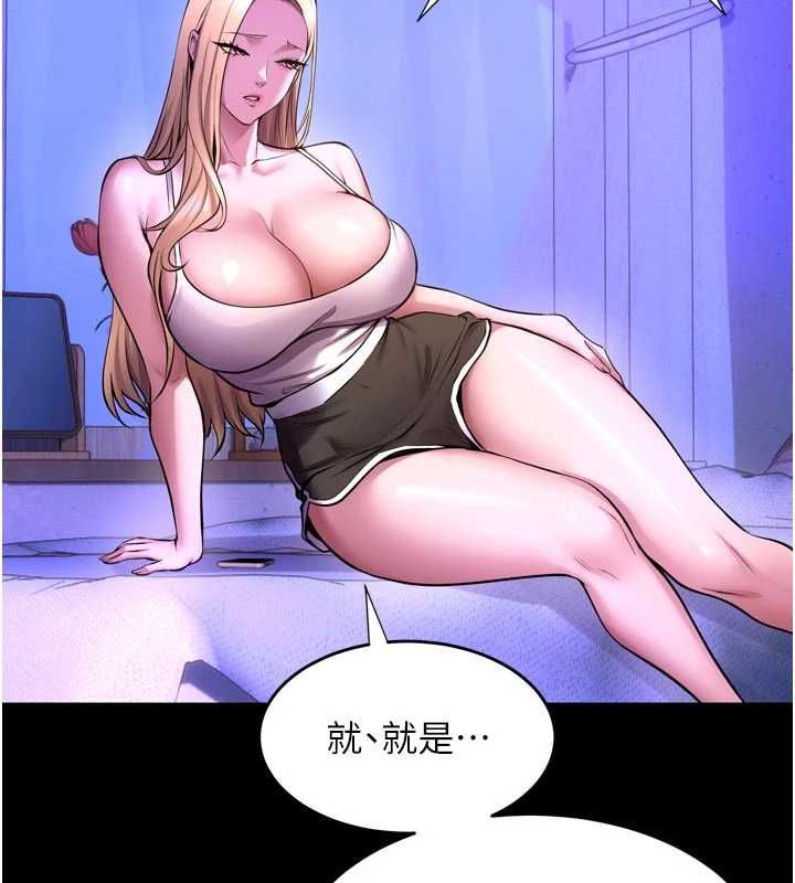 獄火重生第72話-你不是喜歡變態的我嗎?