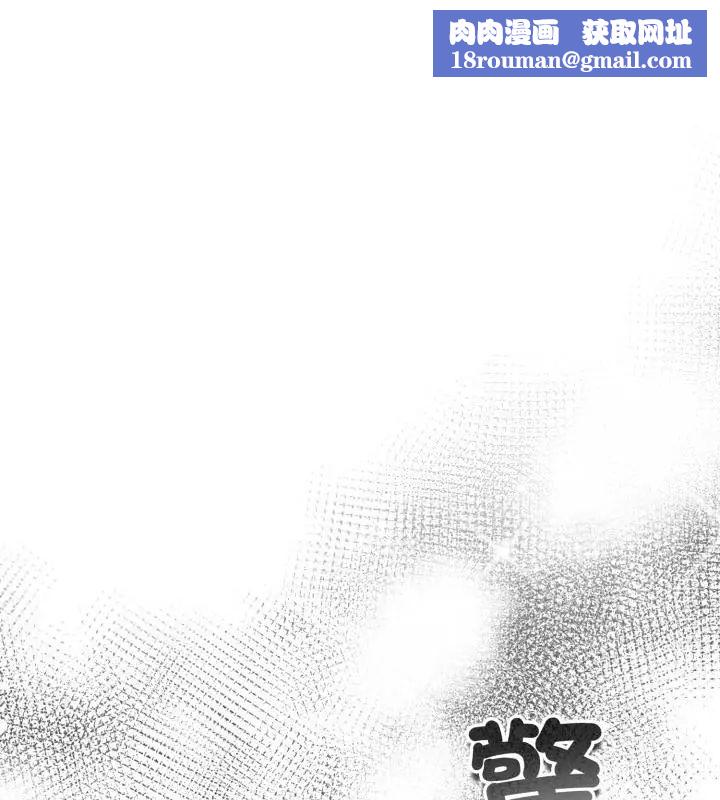 配角的生存任務第69話