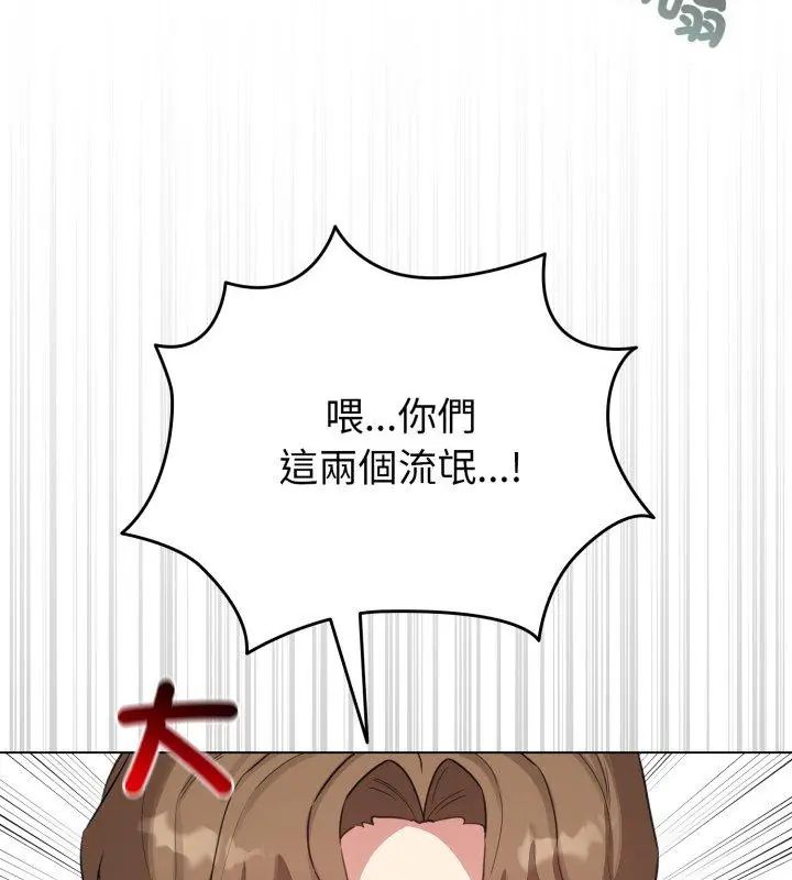 配角的生存任務第69話