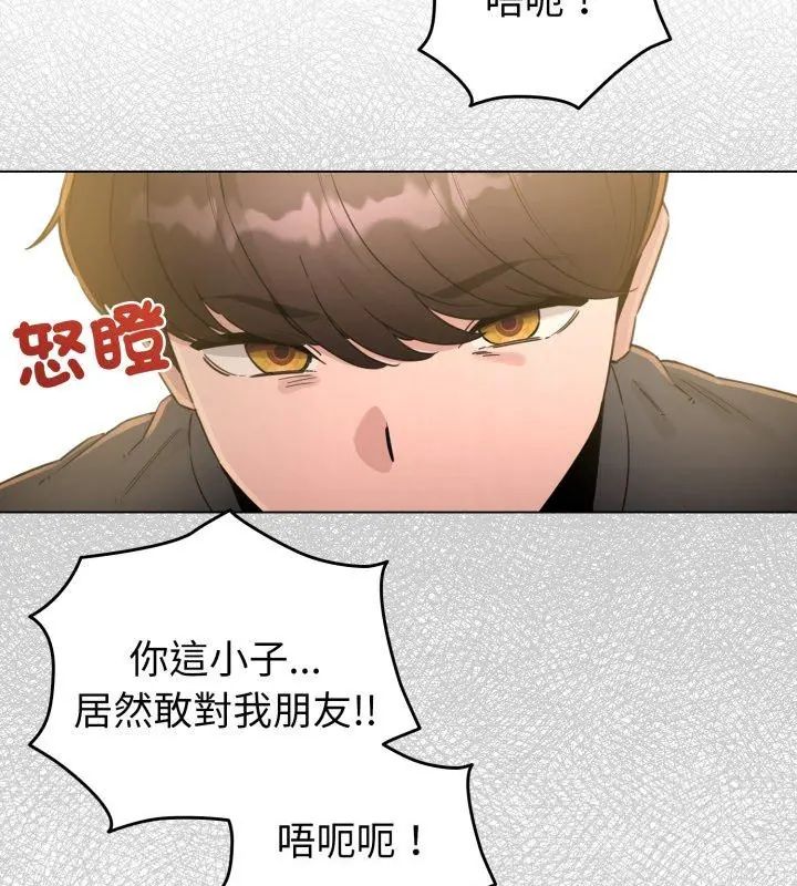 配角的生存任務第69話