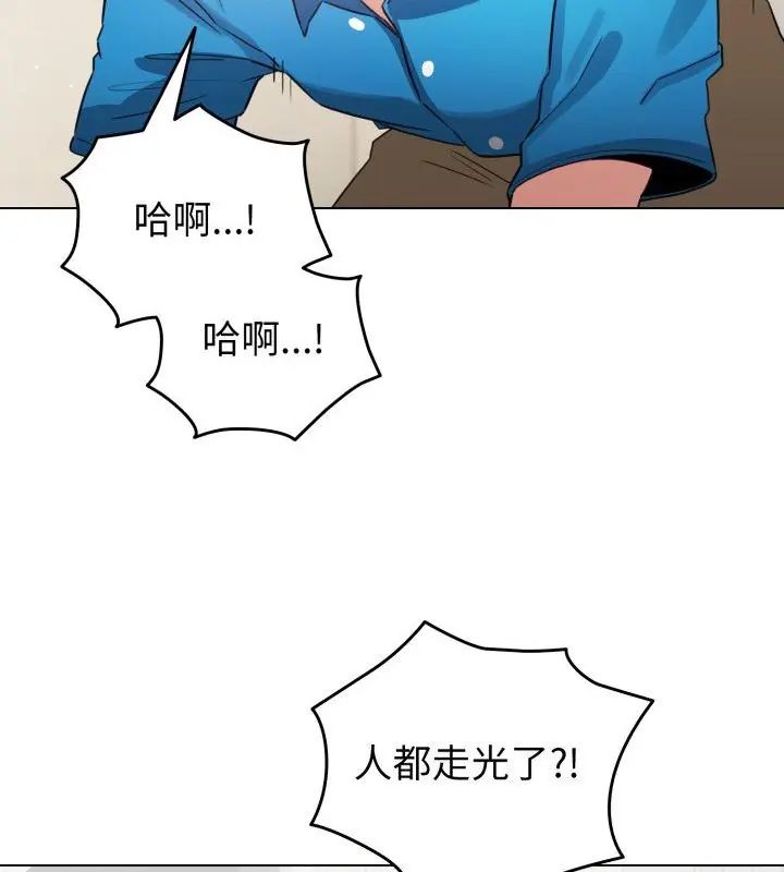 配角的生存任務第69話