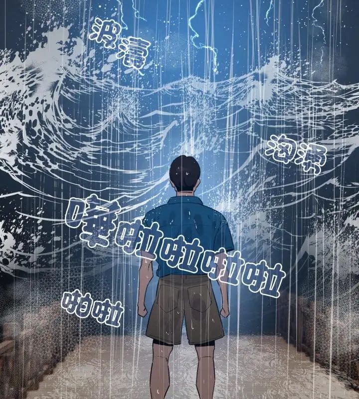 配角的生存任務第69話