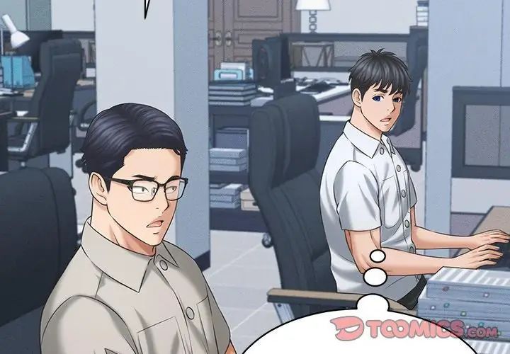 她們的夜晚屬於我第46話
