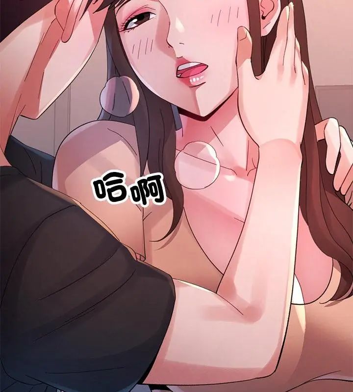 特別課程第19話