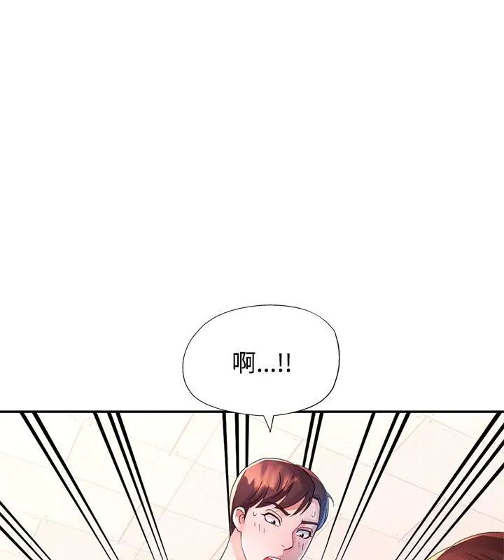 特別課程第19話