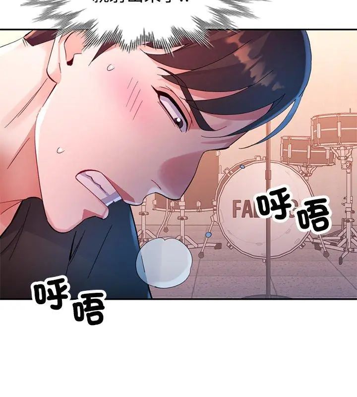 特別課程第19話