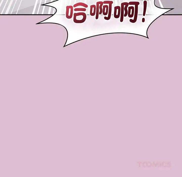 公主殿下要收种子啦!第37話