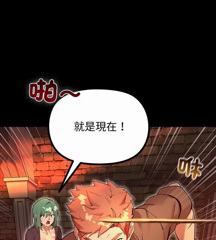 迷霧深處的誘惑第27話