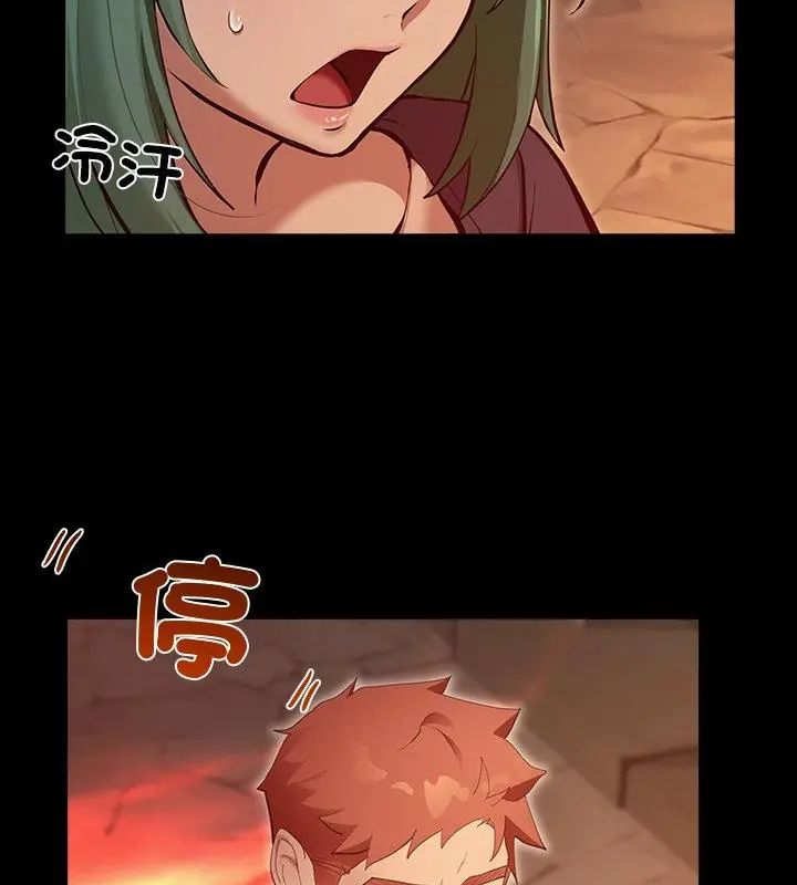 迷霧深處的誘惑第27話