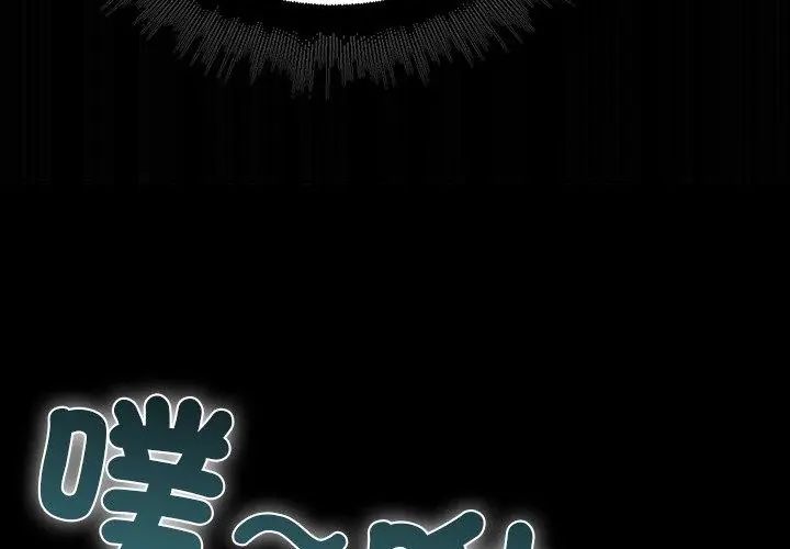 迷霧深處的誘惑第27話