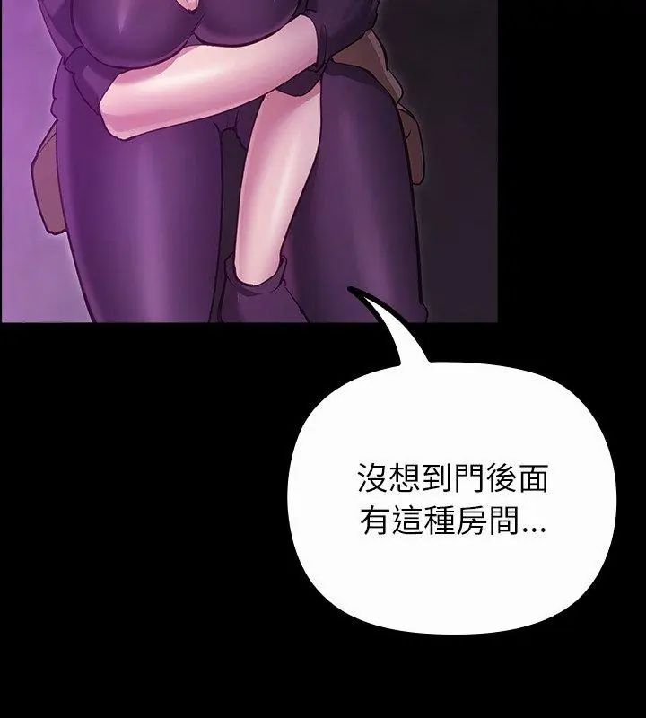 迷霧深處的誘惑第27話