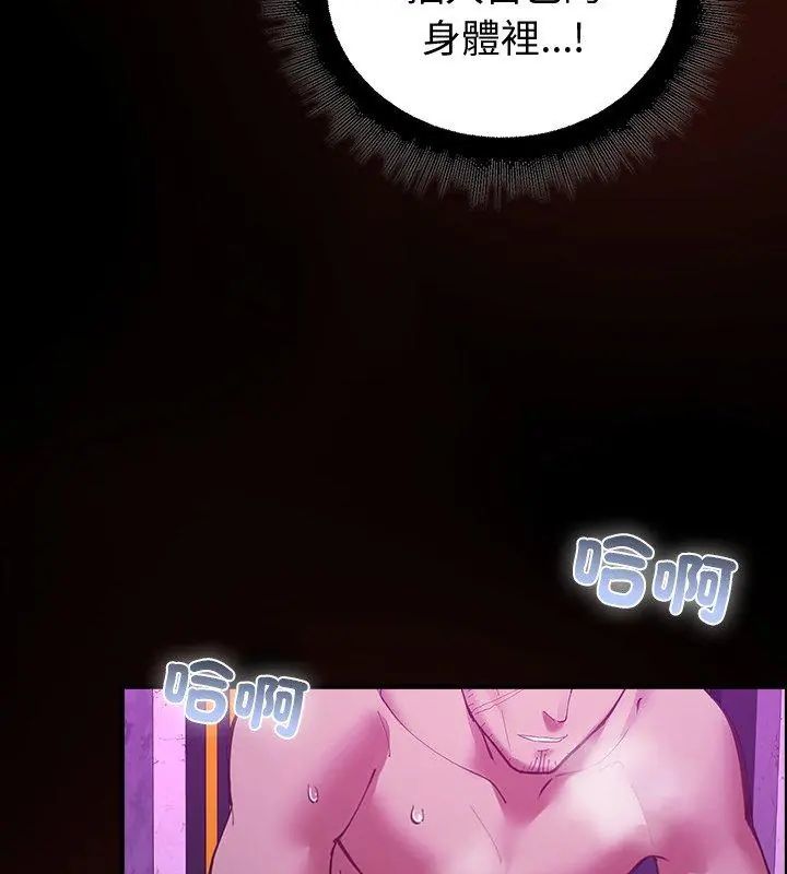 迷霧深處的誘惑第27話
