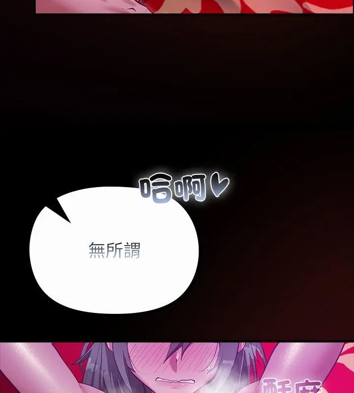 迷雾深处的诱惑第27話