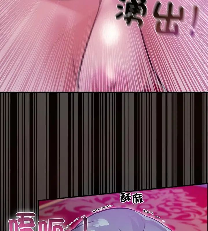 迷霧深處的誘惑第27話
