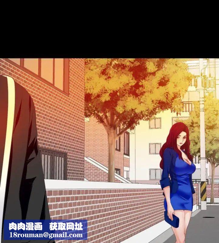 無法上色的關係第30話