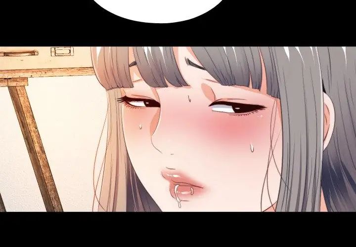 無法上色的關係第30話