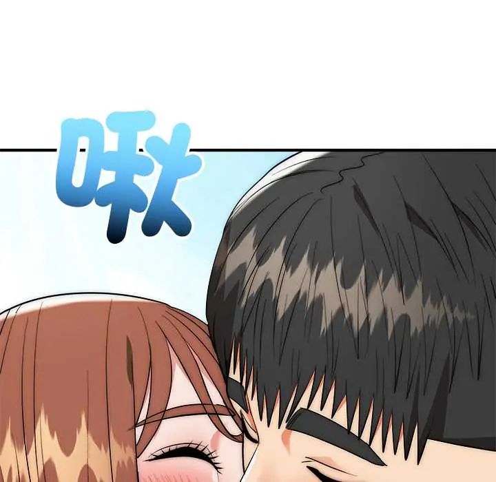 神雕闖都市第45話