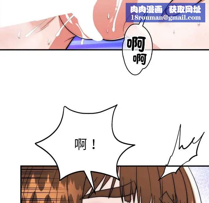 神雕闖都市第45話