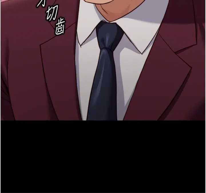 魯蛇社畜的金手指第75話-給病人看活春宮