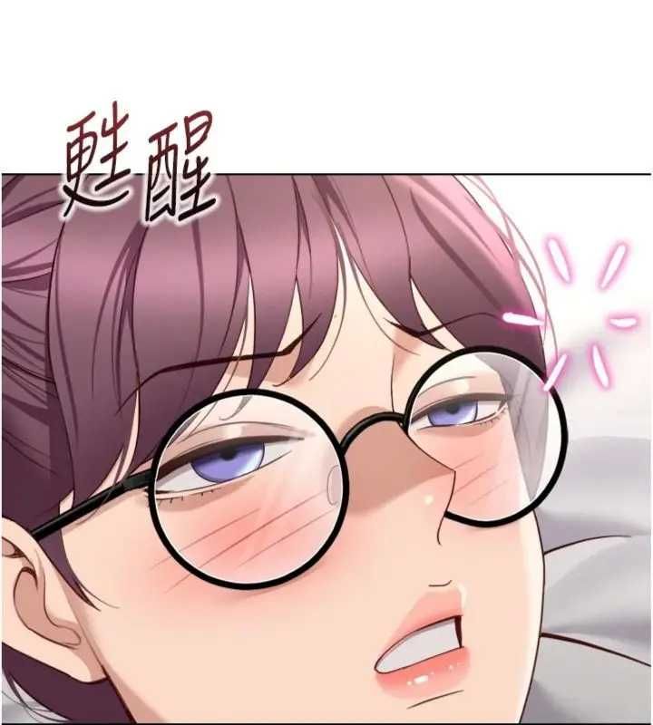 魯蛇社畜的金手指第75話-給病人看活春宮