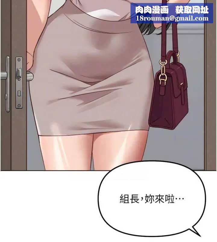 魯蛇社畜的金手指第75話-給病人看活春宮