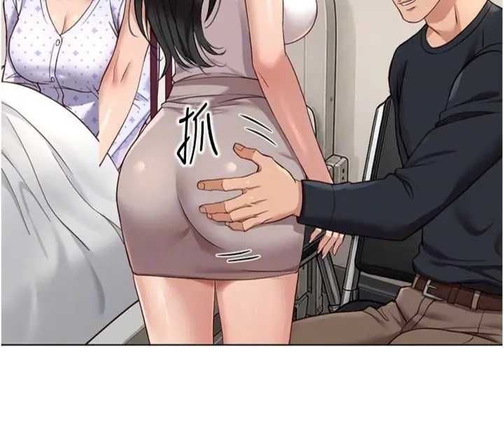魯蛇社畜的金手指第75話-給病人看活春宮