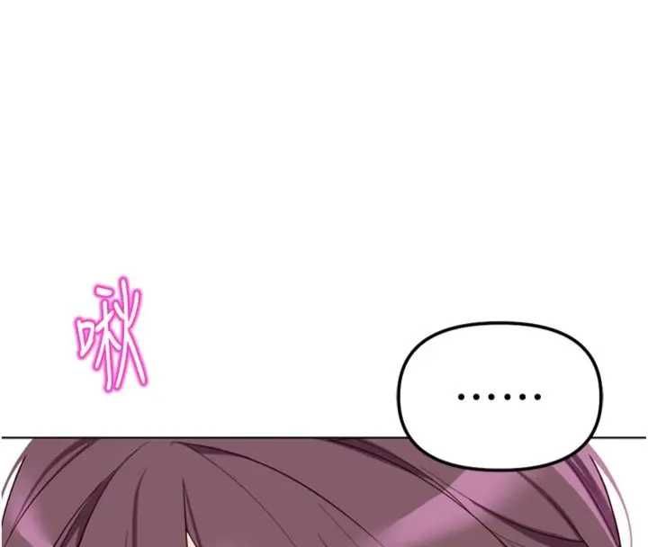 魯蛇社畜的金手指第75話-給病人看活春宮