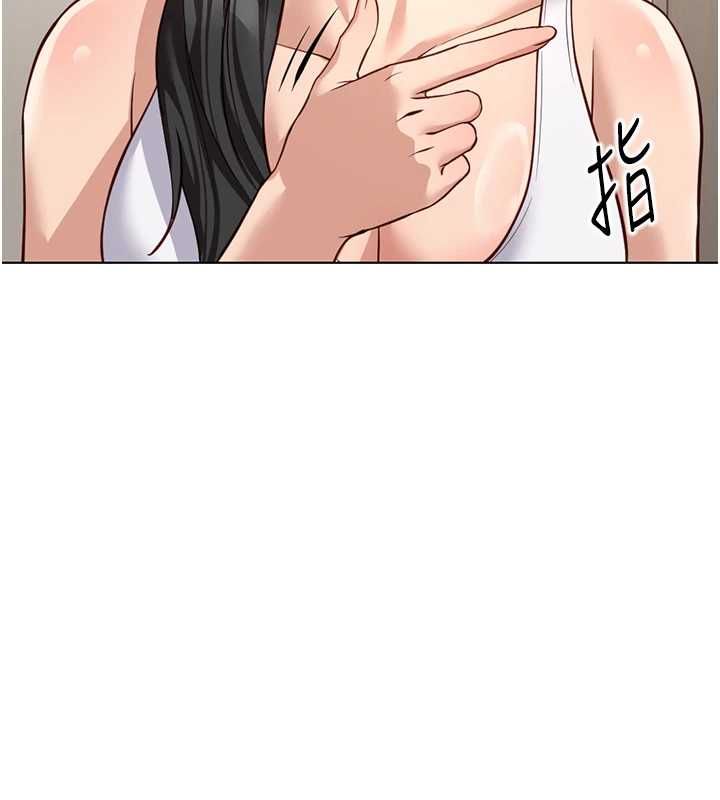 魯蛇社畜的金手指第76話-彼此身心合一的感覺