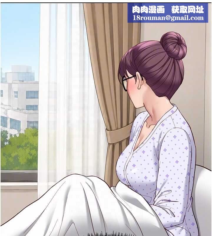 魯蛇社畜的金手指第76話-彼此身心合一的感覺