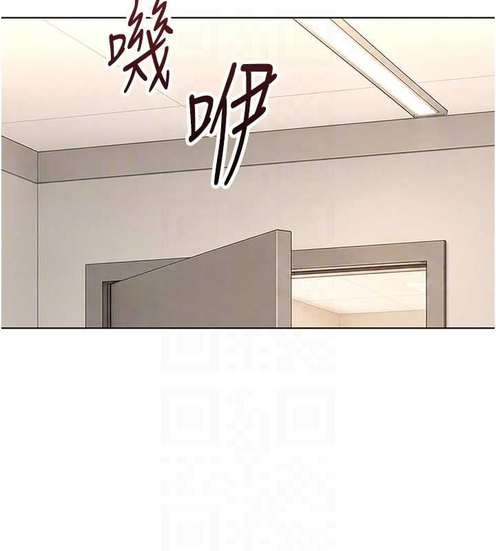 魯蛇社畜的金手指第76話-彼此身心合一的感覺