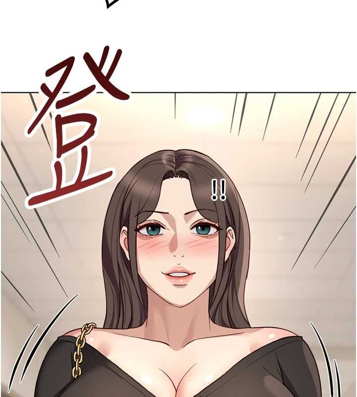 魯蛇社畜的金手指第76話-彼此身心合一的感覺