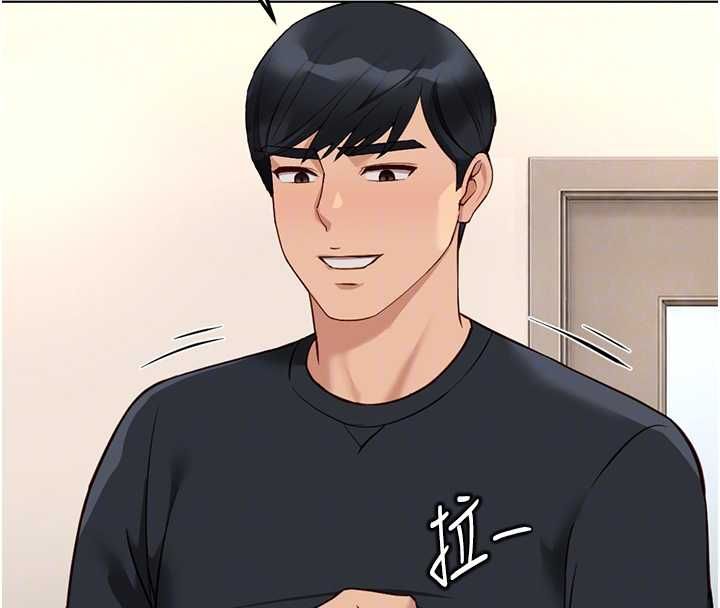 魯蛇社畜的金手指第76話-彼此身心合一的感覺