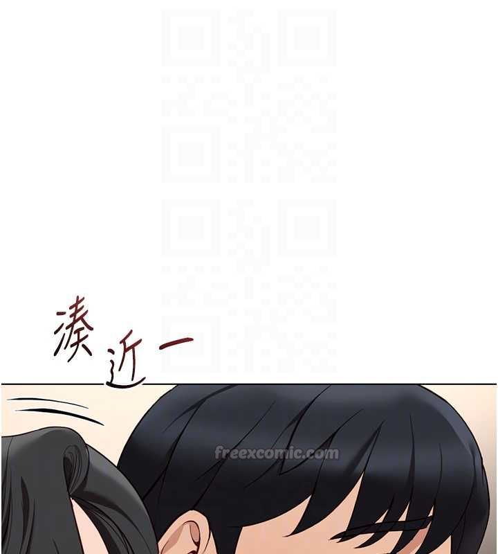 魯蛇社畜的金手指第76話-彼此身心合一的感覺