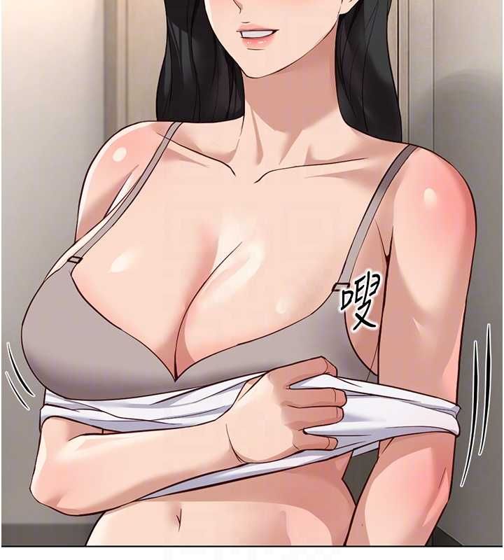 魯蛇社畜的金手指第76話-彼此身心合一的感覺