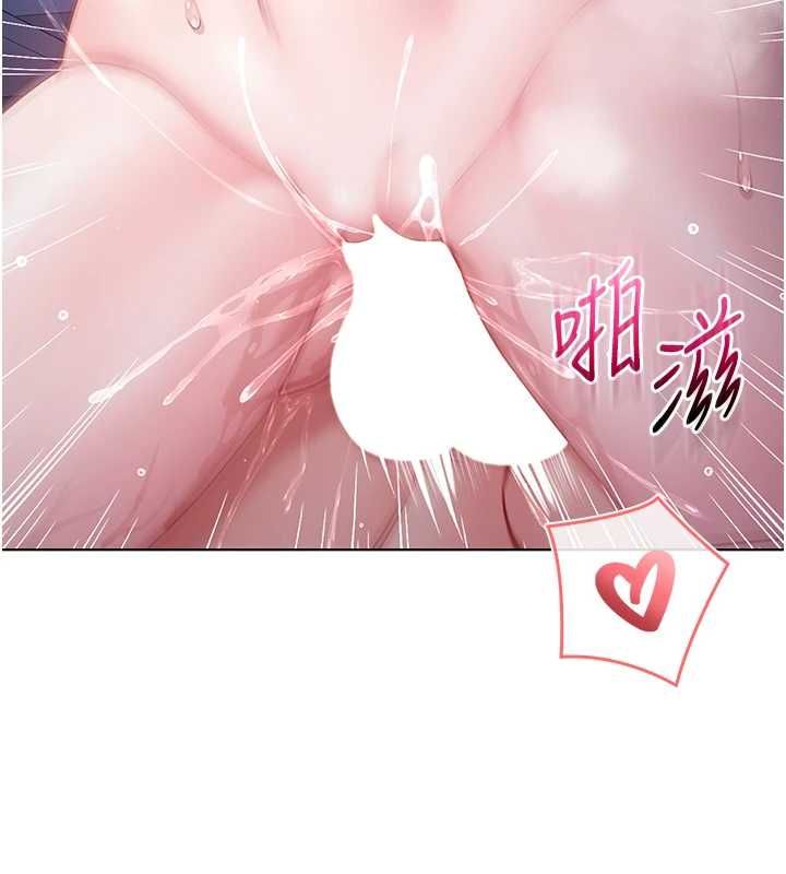 不純吸血鬼第22話-教授在我上面搖&hearts;
