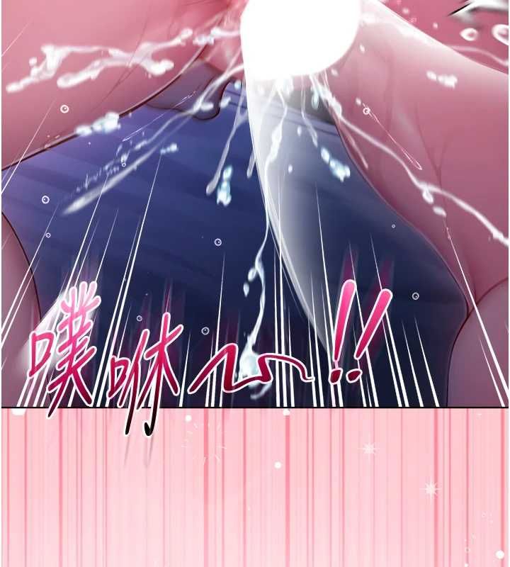 不純吸血鬼第22話-教授在我上面搖&hearts;