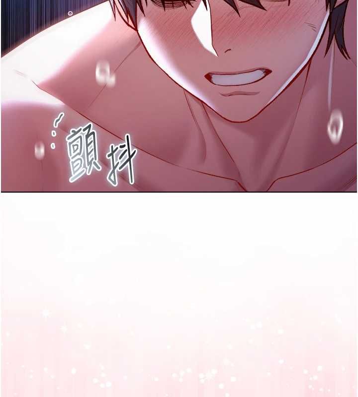 不純吸血鬼第22話-教授在我上面搖&hearts;