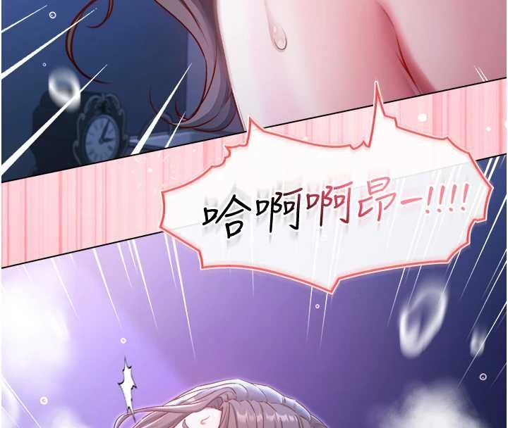 不純吸血鬼第22話-教授在我上面搖&hearts;