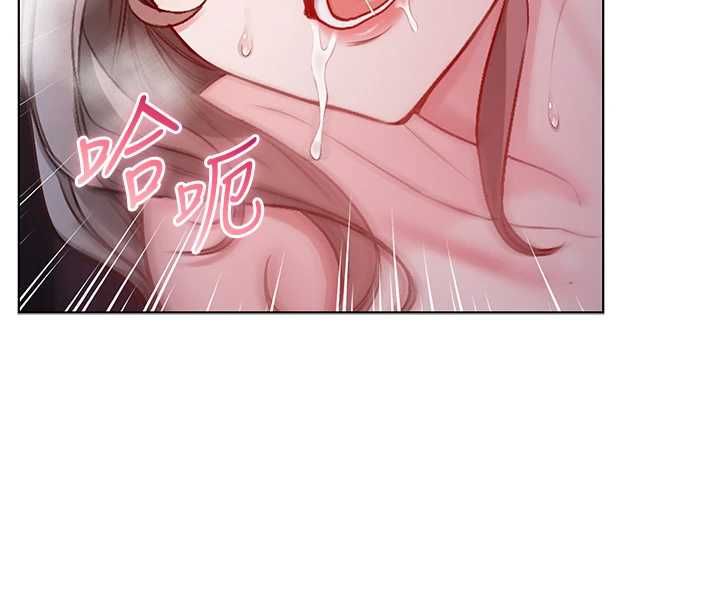 不純吸血鬼第22話-教授在我上面搖&hearts;